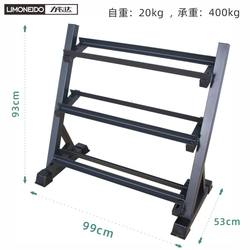 Three-Layer Dumbbell Rack with Adjustable Spacing, Hand-Held Dumbbell Kettlebell Storage, Commercial Fitness Weight Storage Rack