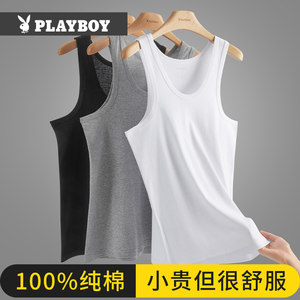 
Playboy pure cotton men's vest men's summer cotton men's sports sweat-absorbing white inner bottom sweatshirt