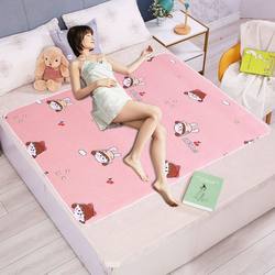 Couple's Mat, Life Mat, Waterproof Bed Sheets, Couple's Intercourse Mattress, Menstrual Protection, Aunt's Sleeping Mat, Menstrual Period Female Mat