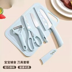 Household Cutting Board, Slicing Knife, Kitchen Knife Set, Dormitory Cutting Board Full Set Combination, Two-In-One Fruit Cutting Board