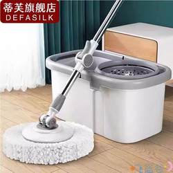 Dual-Drive Rotating Mop Bucket Automatic Water-Drying Traditional 2025 New One-Mop Lazy Floor Mop Drying Bucket