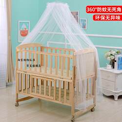 Baby Crib Mosquito Net, Full-Cover Universal Dome-Style, Palace-Style, Floor-Standing, Foldable, No-Drill Installation for Children's Baby Rocking Bed