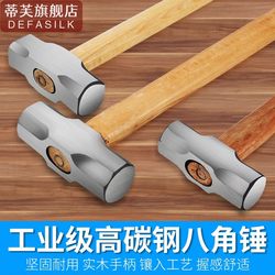 Octagonal Hammer with Wooden Handle, Heavy-Duty Wall-Breaking and Demolition Hammer, Square-Head Iron Hammer, Construction Tool, Multi-Functional Masonry Hammer