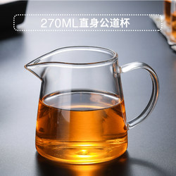 Thickened Fair Cup Glass Tea Filter All-In-One Set Heat-Resistant Tea Divider Large Teapot Tea Sea Kung Fu Tea Set Accessories