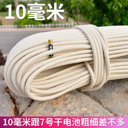 Rope for Hanging Things, Special Binding Rope, Hemp Rope, Traction Rope, Wear-Resistant, for Trucks, Tug-Of-War, Outdoor, Clothes Drying Tool