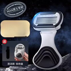 Men's Underarm Shaver, Armpit Hair Shaver, Private Part Private Hair Removal Knife, Trimming and Shaving Leg Hair Artifact, Hair Removal for Men