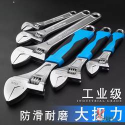 Hardware Tools Adjustable Wrench Auto Repair Mechanic Multi-Functional Flexible Wrench Adjustable Wrench with Plastic Handle