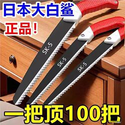 Hand Saw, Fast Tree Cutting Tool, Electric Saw, Small Handheld Logging Saw for Home Use, Plug-In Electric Chain Saw, Woodworking Saw