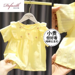 Baby and Children's Cotton Short-Sleeve Tops, Girls' Summer Versatile T-Shirts, Summer Base Shirts, Girls' Fresh and Cute Style