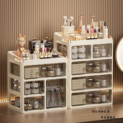 Cosmetics Storage Box Desktop New Large-Capacity Dust-Proof Lipstick and Skin Care Dressing Table High-End Drawer-Type Storage Rack
