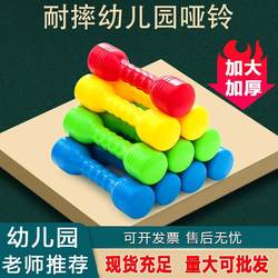 Environmentally Friendly Dumbbells for Men's Fitness Home Equipment, a Pair of Detachable Arm Muscle Training Dumbbells, 20/30/ 40kg Barbell Set