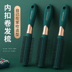 Curling Comb with Inner Buckle, Round Barrel Roller Brush for Hair Styling, Professional Salon and Home Use, Specifically for Women with Short or Long Hair