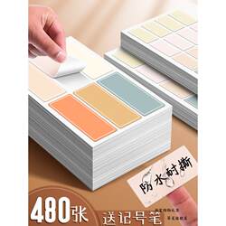 Colorful Adhesive Waterproof Label Stickers, Self-Adhesive Date Food Identification Stickers, Handwritten Name Stickers, Name Tags, Sticky Notes, Refrigerator Kitchen Sticky Notes, Index Stickers, Classification Marking Stickers