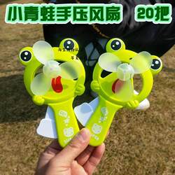 Gifts for Kindergarten Children: Fan, Creative and Practical Prizes for Summer Promotional Activities, Children's Day Gifts
