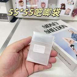 55*55 Thickened 20 Silk Hardened Self-Sealing Bag Protective Cover Self-Adhesive Bag Millet Badge Bottom Seal Protective Bag