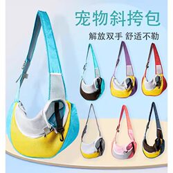 Portable Shoulder Bag for Pets, Crossbody Bag for Cats, Mesh Cat Bag, Thickened Breathable Small Dog Bag for Travel