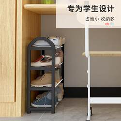 Beautiful Multi-Layer Dust-Proof Shoe Cabinet for Indoor Use, Simple Shoe Rack for Home, Perfect for Storing at the Entrance, Dormitory, or for College Students