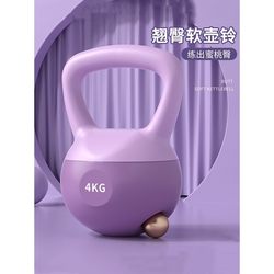 Soft Kettlebell for Women's Squat Training and Hip Lifting, 5kg Fitness Home Kettlebell Dumbbell, Soft Kettlebell Strength Training Equipment