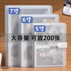Photo Album Postcard 5inch 6inch 7inch Large Capacity Family Photo Album Graduation Souvenir Album