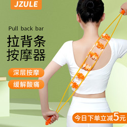 Back Massager for Back, Waist, Cervical Spine, Shoulders, Multifunctional Kneading, Home Use, Meridian Dredging, Full Body Massage