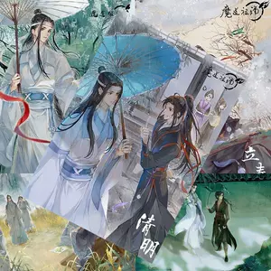 魔道祖师纸- Top 100件魔道祖师纸- 2024年5月更新- Taobao