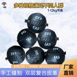 Fitness Soft Medicine Ball Explosive Strength Training Ball Solid Non-Elastic Smashing Wall Ball Core Strength Training Gravity Ball