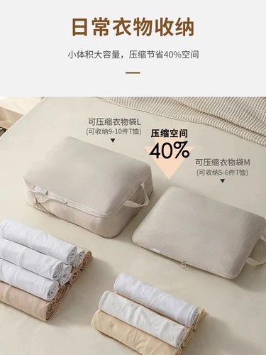 Портативная сумка для хранения для путешествий, чемодан, нижнее белье, система хранения, тара, набор