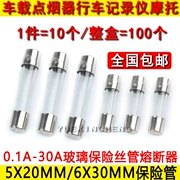 5*20mm 6x30 kính ống cầu chì cầu chì 2A 250v thuốc lá trên xe ô tô lái xe ghi xe máy