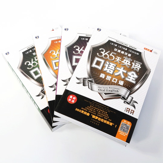 Q: Skills for Success 3rd Edition: Intro: Listening