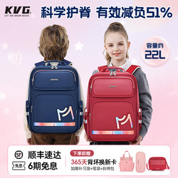 Elementary school students' weight-reducing and spine-protecting lightweight backpack
