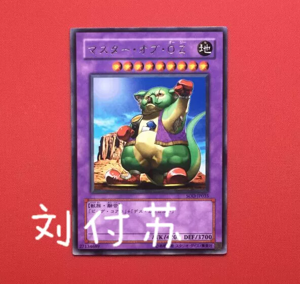 遊戯王 - 遊戯王専用 遊戯王 GX/5D's/ZEXAL 描き下ろし