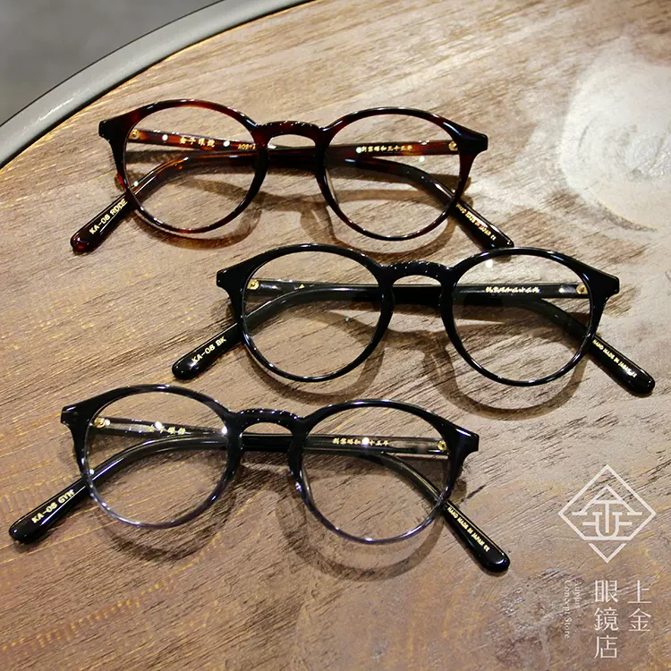 正品现货日本手造金子眼镜KA-08 复古板材镜框眼镜架钛