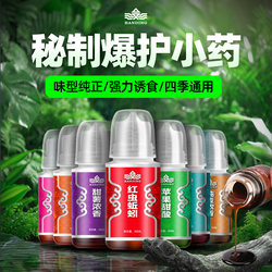 Hangingding Fishing Attractant Fruit Acid Wild Fishing Bait for Black Pit Carp and Crucian Carp, Spring and Summer