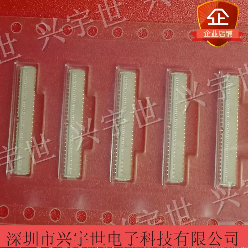 20718-051E-01 51pinIPEX爱佩顿品牌连接器全新原装现货供应-Taobao