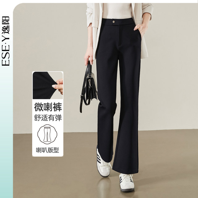 Yiyang black suit pants for women with 2025 spring new elastic high waist large size slim casual bell-bottom pants
