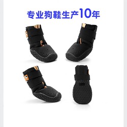 New Hcpet Dog Shoes, Non-Slip and Wear-Resistant Pet Shoes, Sandals, Breathable for All Seasons, Dog Supplies, Pet Shoes