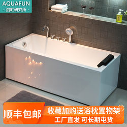 Square Adult Acrylic Bathtub Standard Household 1.2- 1.7m Small Apartment Bathtub Independent Massage Bathtub