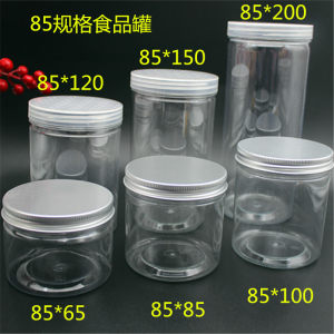 
Transparent round plastic food jar sealed bottle storage storage jar biscuit packaging box to store candy snacks