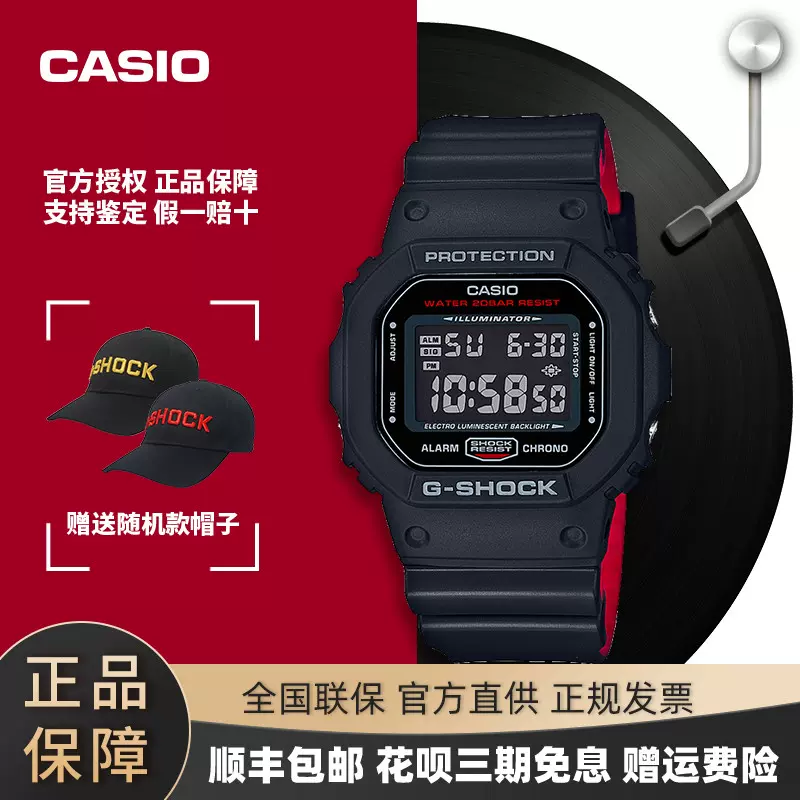 dw5600 bbn