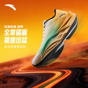
ANTA running shoes C202 6th generation men's running shoes 2026 carbon plate summer new mesh mesh sports shoes