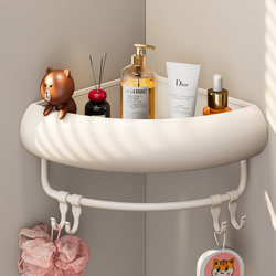 Bathroom Shelf Triangular Milky White for Storing Shower Gel in the Shower Room, No-Drill Wall-Mounted Storage Rack