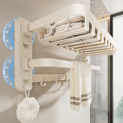 Cream-Colored Suction Cup Towel Rack for Bathroom, No-Drill Installation, Bathroom Toilet Towel Storage Rack, Integrated Hanging Rod