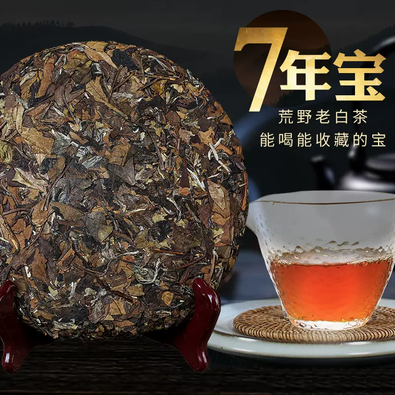 お茶 中国茶 4g×12 48g ×2袋 プーアル茶 国産 国産プーアル茶 【全品送料無料】 国産プーアル茶