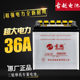 Genuine Guyue 28A36A water battery suitable for Zongshen Lifan, Loncin Foton and other tricycles with large capacity