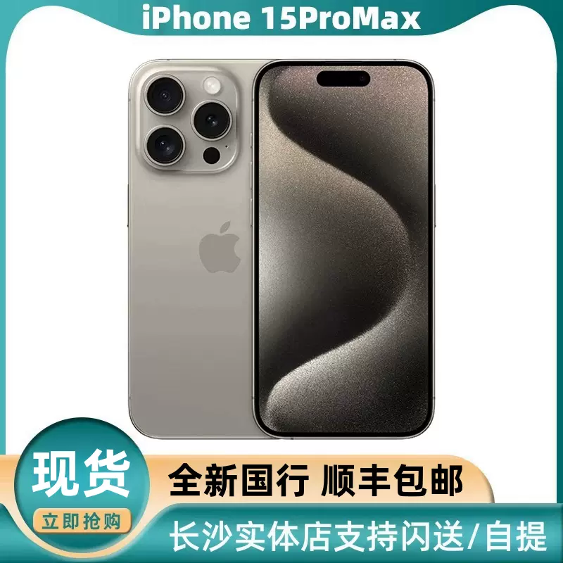 シングル/デュアル Sim トレイ iPhone 15 プロマックス 15Pro