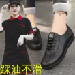 Giày chuyên dụng nhà hàng và bếp, chống trơn trượt, chống thấm nước, giày công sở màu đen, giày da đế mềm của mẹ nữ, giày vải Bắc Kinh cũ