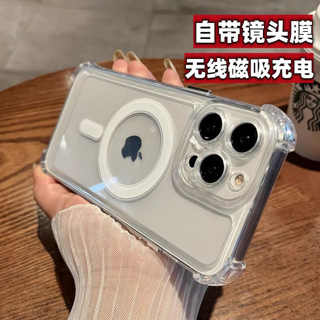 Transparent airbag magnetic shell wireless charging suitable for Apple 16 promax mobile phone case iPhone 17 Pro comes with lens film 15 silicone 14 lens all-inclusive 13 anti-fall 12 female 11 protective cover
