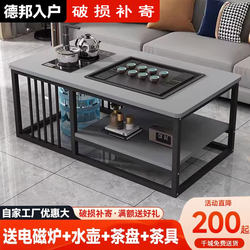 Coffee Table for Living Room, Suitable for Small Apartments and Offices, Fully Automatic Tea Table, Simple Tea Making Set, Integrated Kung Fu Tea Table