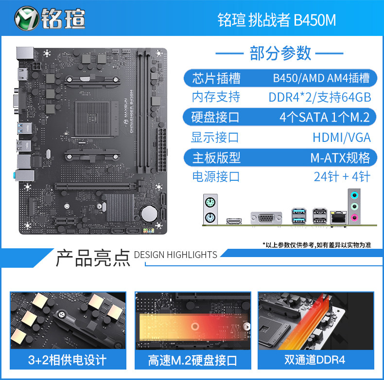 AMD Ryzen 7 5700X CPU & MSI B550M マザーボード バンドル