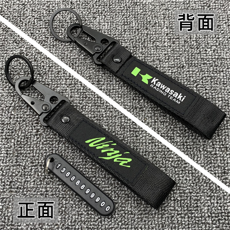 Kawasaki Ninja Keychain - Z250/400/650/900 Pendant - Fghgf